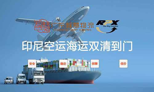 化工(gōng)品出口到印尼海運雙清專線 中國(guó)化工(gōng)品直航到雅加達